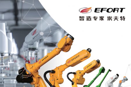 Qingdao Ausense and EFORT robot signed a strategic cooperation agreement