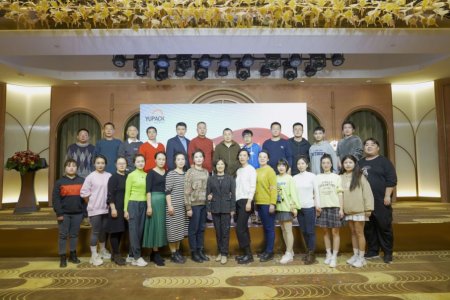 Qingdao Ausense Annual meeting came to a successful end