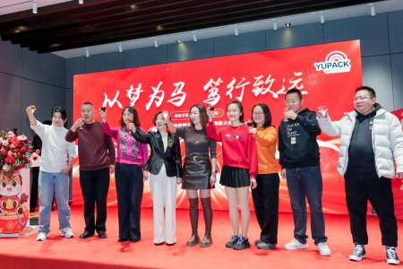 The 2025-2026 Qingdao  Ausense Annual Award Ceremony has come to a successful conclusion.