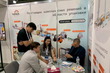 Qingdao Ausense Participates in the 30th RosUpack International Packaging Equipment Exhibition in Russia