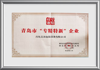 Premium Enterprise Certificate